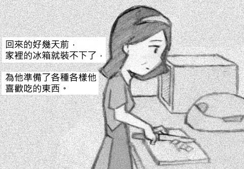 我们能拥有孩子多少年 16