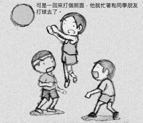 我们能拥有孩子多少年 17