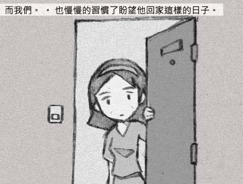 我们能拥有孩子多少年 26