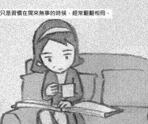 我们能拥有孩子多少年 27