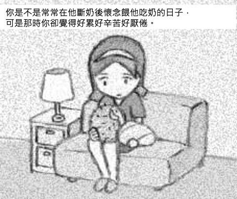 我们能拥有孩子多少年 29